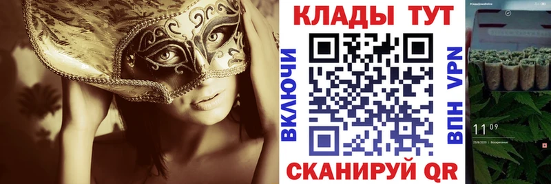 Купить Светлоград Гашиш  АМФ  МЕФ  Cocaine 