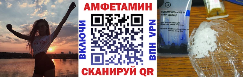 где продают   Светлоград  АМФ 98% 