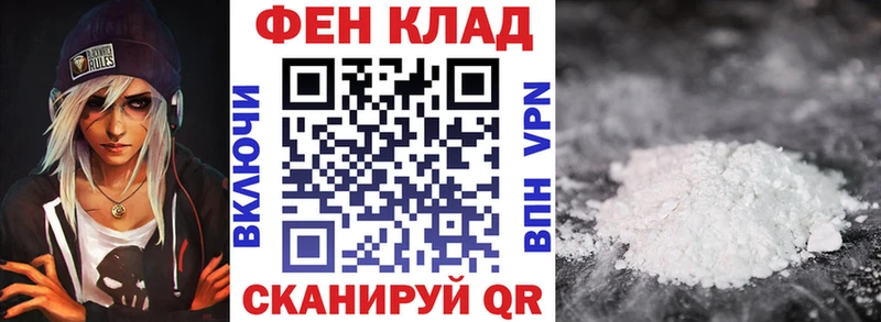 АМФЕТАМИН 98% Светлоград