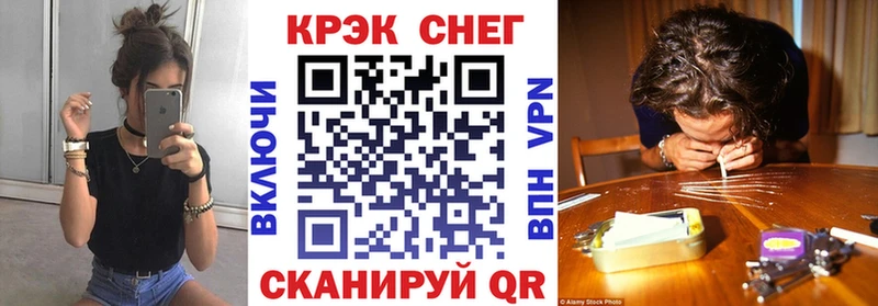 КОКАИН Перу где найти Светлоград