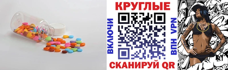 продажа наркотиков  Светлоград  KRAKEN зеркало  Ecstasy диски 