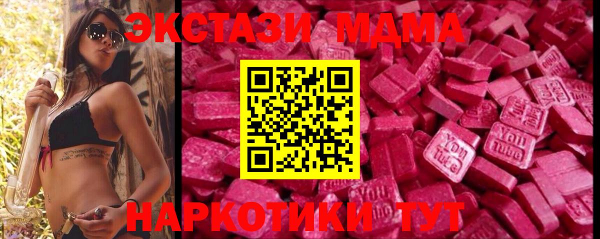 ЭКСТАЗИ Дубай Светлоград