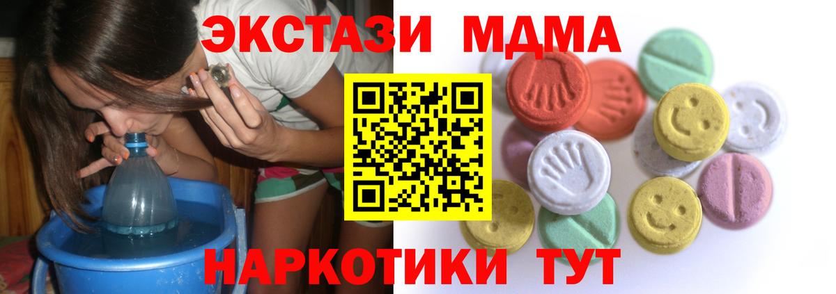 Экстази 280мг  сайты даркнета какой сайт  Светлоград  Вход с VPN  даркнет сайт 