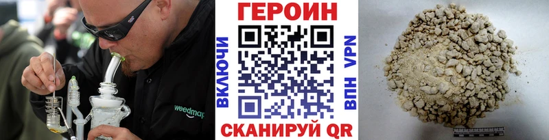 MEGA ссылки Светлоград ГЕРОИН Афган