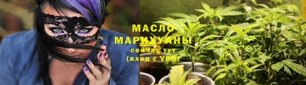 молекула духа Михайловка