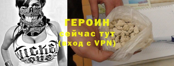 МДМА Михайловск
