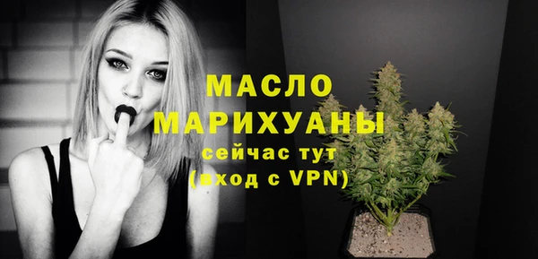 МДМА Михайловск