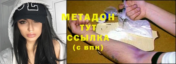 молекула духа Михайловка