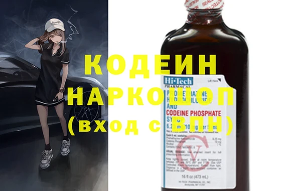 молекула духа Михайловка