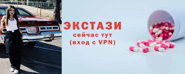 молекула духа Михайловка