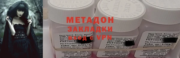 амфетамин Анжеро-Судженск
