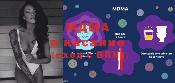молекула духа Михайловка