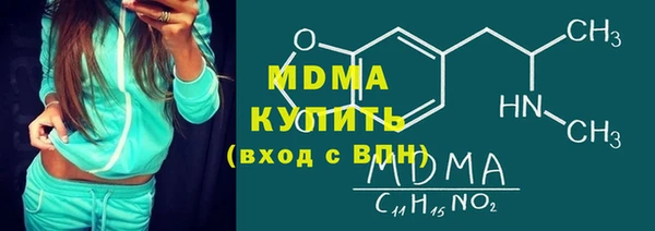 молекула духа Михайловка