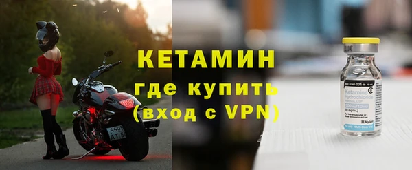 МДМА Михайловск