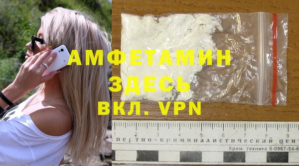 молекула духа Михайловка