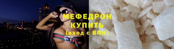 МДМА Михайловск
