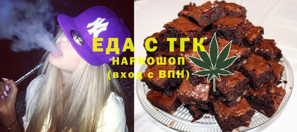 молекула духа Михайловка