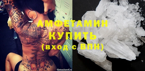 молекула духа Михайловка
