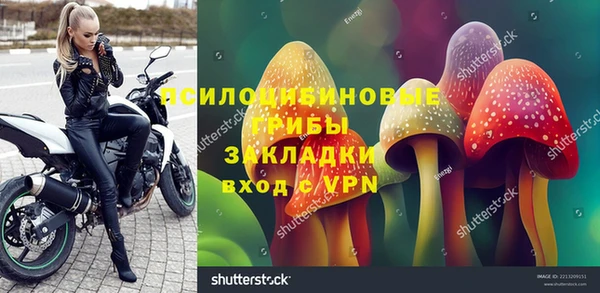 МДМА Михайловск