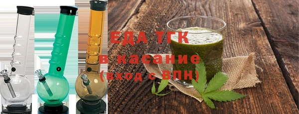 молекула духа Михайловка