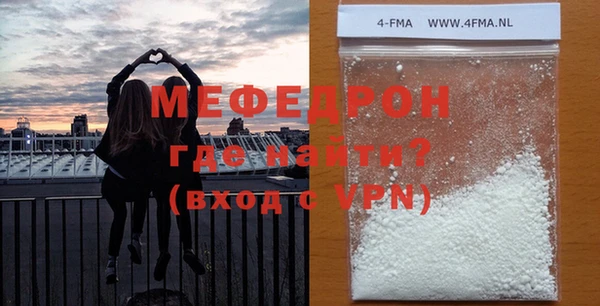 МДМА Михайловск
