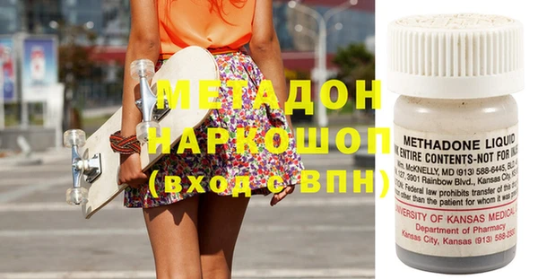 экстази Михайлов