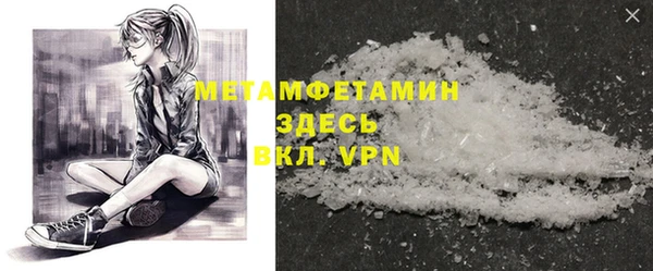 молекула духа Михайловка