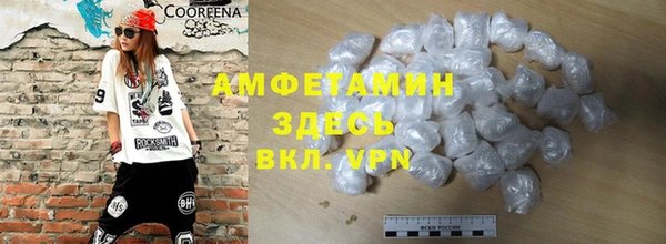 МДМА Михайловск