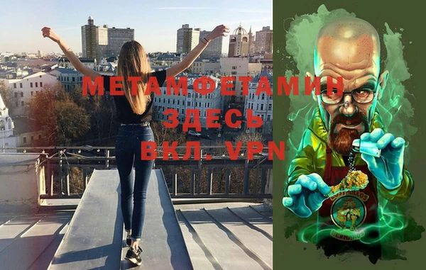МДМА Михайловск