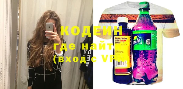 МДМА Михайловск