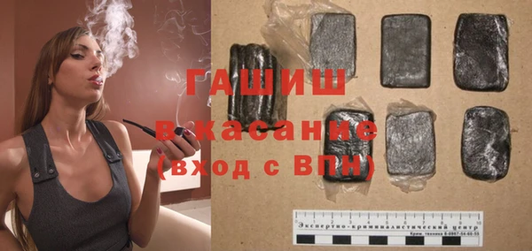 МДМА Михайловск