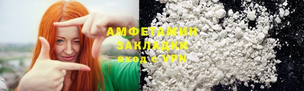 МДМА Михайловск
