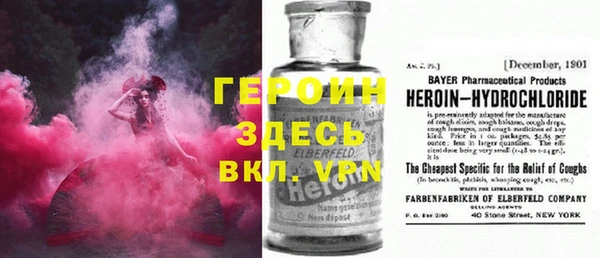молекула духа Михайловка