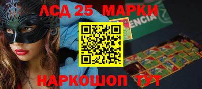 PSILOCYBIN Ирбит