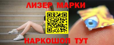 метамфетамин Изобильный