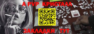 PSILOCYBIN Ирбит