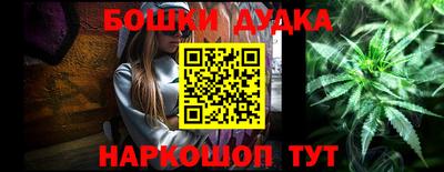 гашик Тара