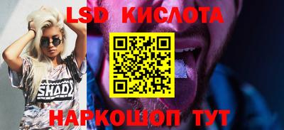 PSILOCYBIN Ирбит