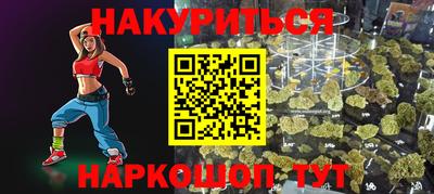 скорость Будённовск