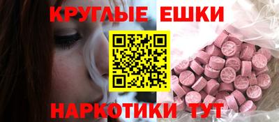метамфетамин Изобильный