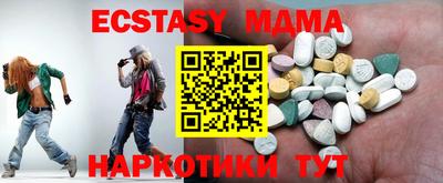 метамфетамин Изобильный