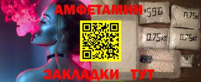 метамфетамин Изобильный