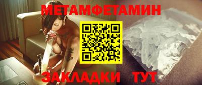 индика Ипатово
