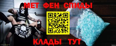 метамфетамин Изобильный