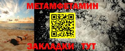 индика Ипатово