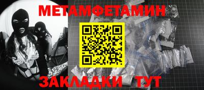 индика Ипатово