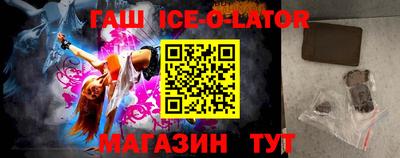 метамфетамин Изобильный