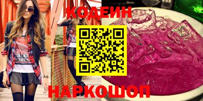 PSILOCYBIN Ирбит