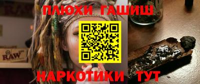 PSILOCYBIN Ирбит