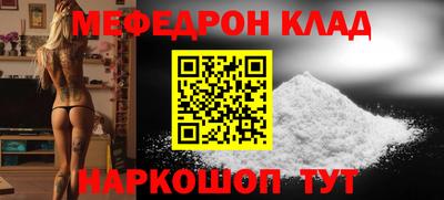 метамфетамин Изобильный